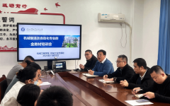 机械工业出书社专家王英杰从任受邀从讲