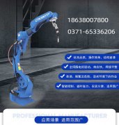 避免人工焊接时外部